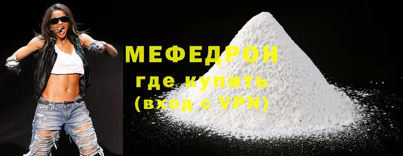 мега ССЫЛКА  Сорочинск  Мефедрон mephedrone 